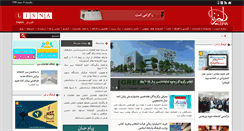 Desktop Screenshot of lisna.ir